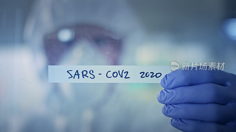 与2020年大流行概念作斗争。实验室工作人员高喊“Sars-CoV2 2020”